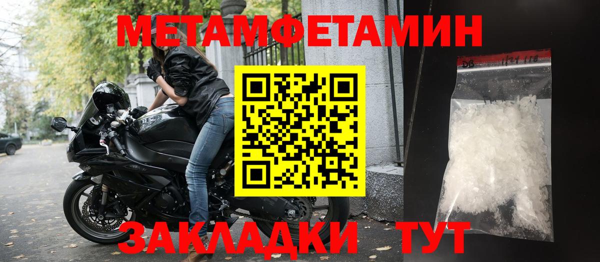 Amphetamine  АМФЕТАМИН Розовый  Вход с VPN  Уварово 