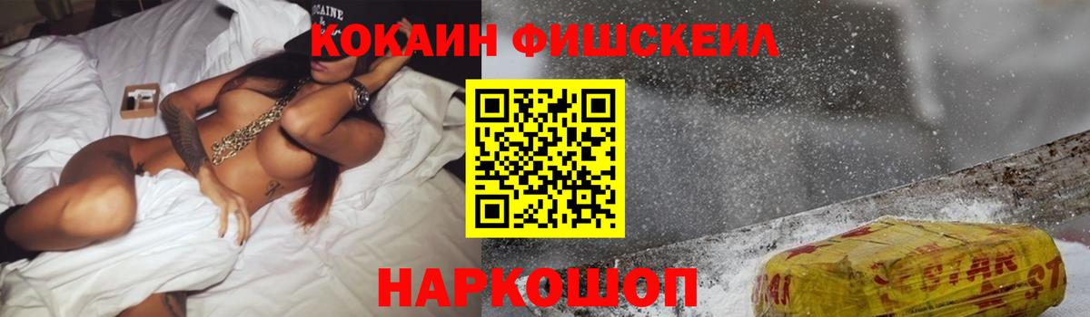 КОКАИН 98% Уварово