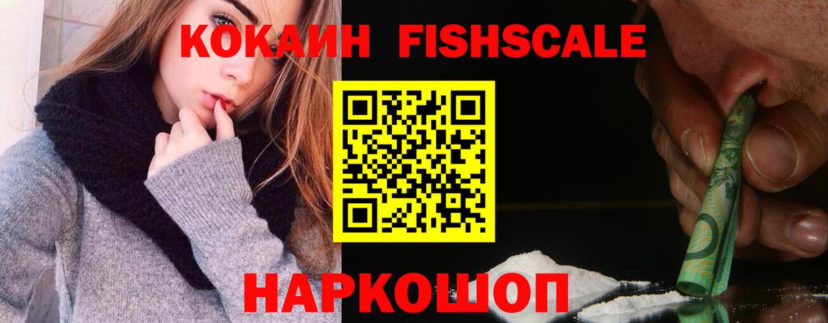 COCAIN VHQ  Кокаин  Вход с VPN  Уварово  Кокаин Колумбийский 