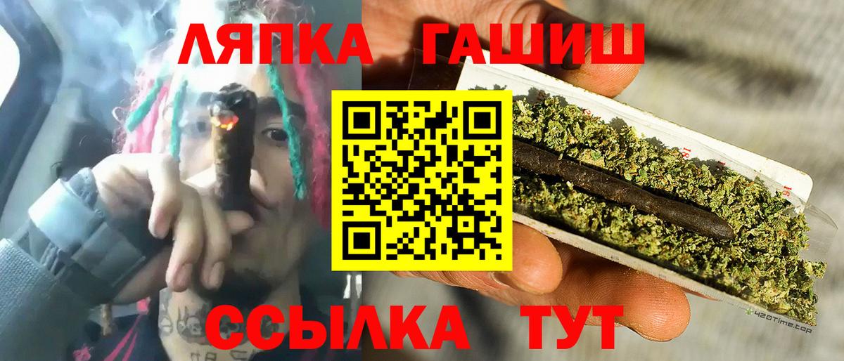 ГАШ убойный Уварово