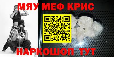 spice Новозыбков