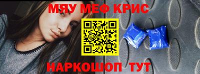 первитин Обь