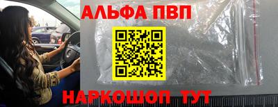 твердый Новокубанск