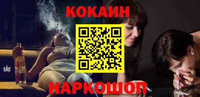 бошки Новодвинск