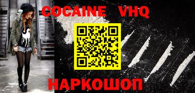 spice Новозыбков
