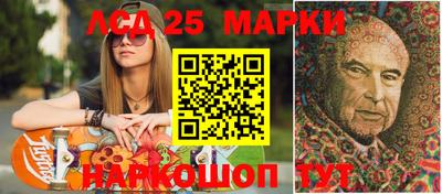 бошки Новодвинск