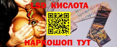 твердый Новокубанск