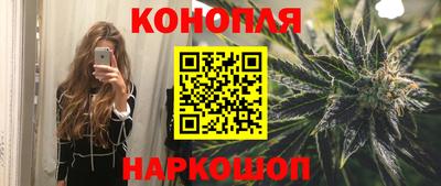 бошки Новодвинск
