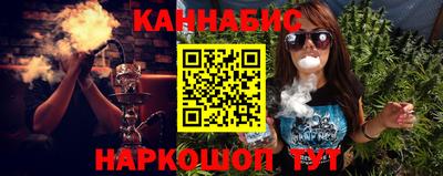 бошки Новодвинск