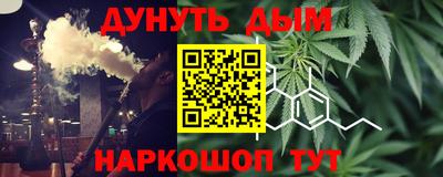 spice Новозыбков