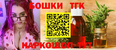 spice Новозыбков