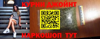 spice Новозыбков