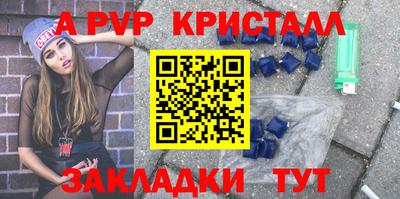 твердый Новокубанск