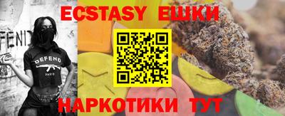 твердый Новокубанск