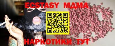 тгк Обнинск