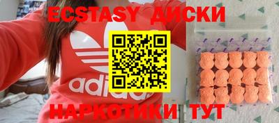 экстази Нягань