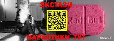 мефедрон VHQ Нальчик