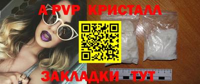 бошки Новодвинск