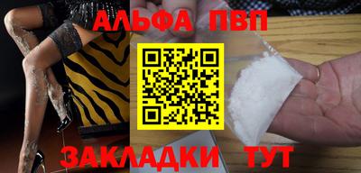 первитин Обь