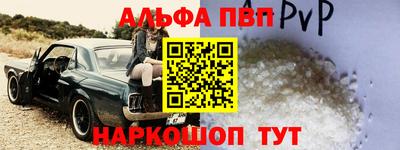 spice Новозыбков