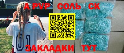 первитин Обь