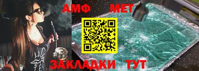 spice Новозыбков