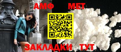 spice Новозыбков