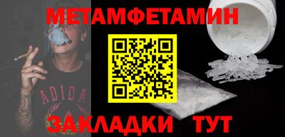 твердый Новокубанск