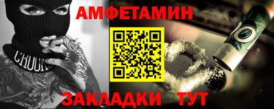 бошки Новодвинск
