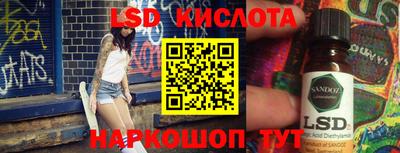 бошки Новодвинск