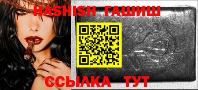 spice Новозыбков