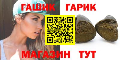 spice Новозыбков
