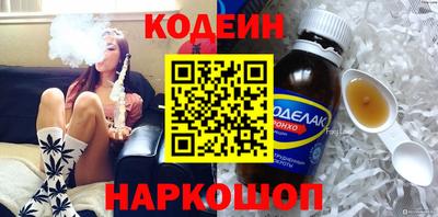 бошки Новодвинск