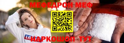 spice Новозыбков