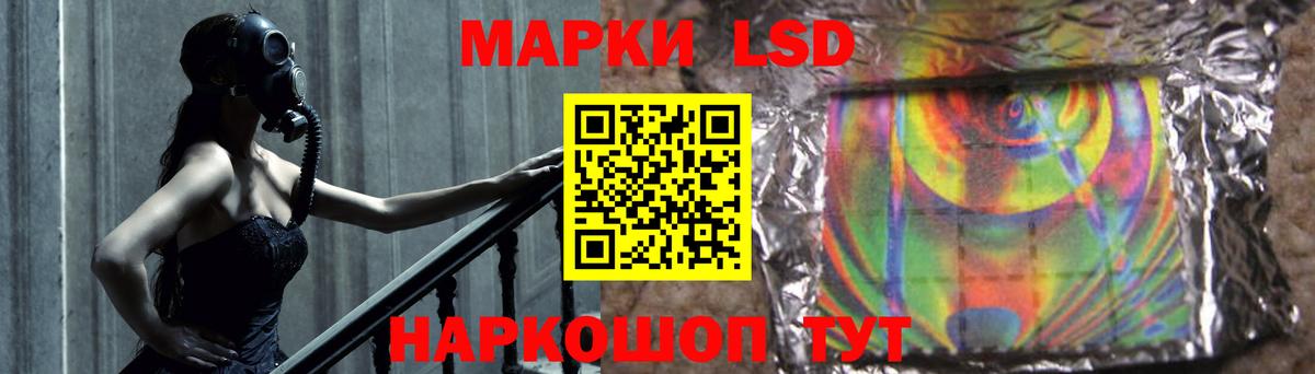 Лсд 25 экстази кислота Уварово