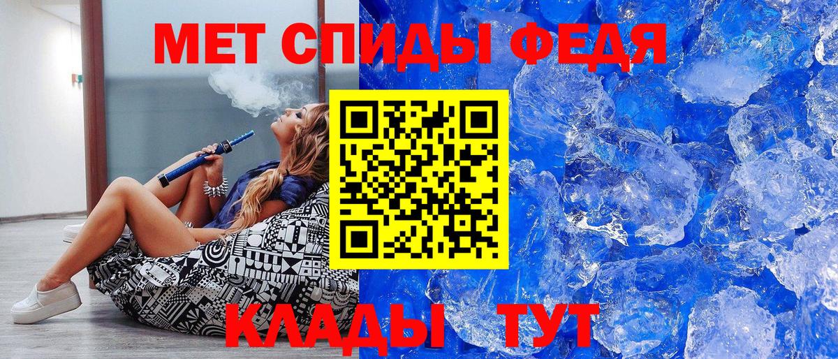 Метамфетамин Декстрометамфетамин 99.9% Уварово